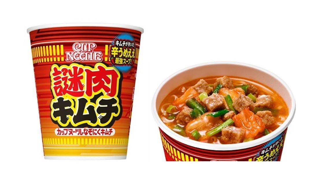 Strange but true: Nissin’s not-so-mysterious meat cup noodle series continues to soar in Japan