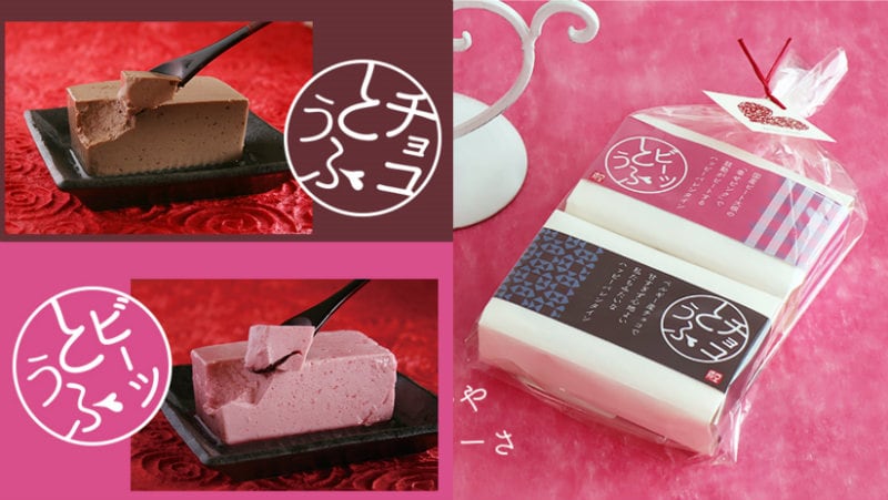 Say ‘I love you’ with tofu? Japan’s 118-year-old Yamaki Jozo wants to replace chocolate with soy this Valentine’s Day 