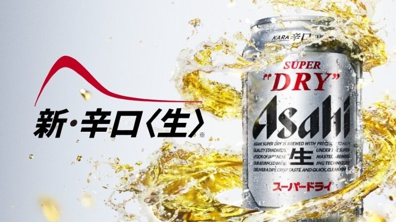 ‘Maximising corporate value’: Asahi hopes massive group restructure will enhance advantages across four key markets