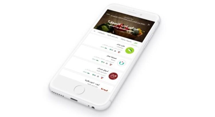 E-commerce in Saudi Arabia: Food sales surge amid COVID-19 pandemic