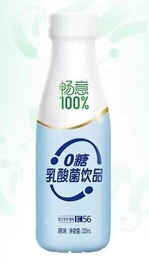 Yili-Changyi-100.png