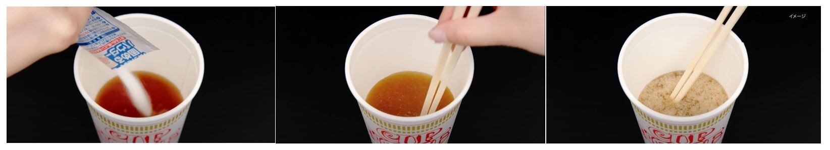 Nissin.jpg