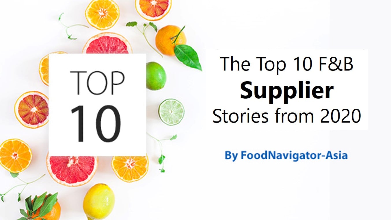 2020 Supplier