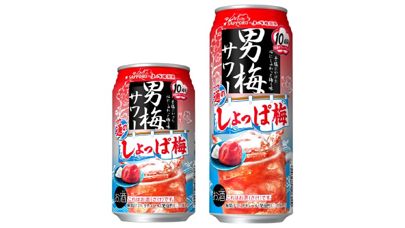 Sapporo-to-release-first-RTD-alcoholic-beverage-developed-using-AI.jpg