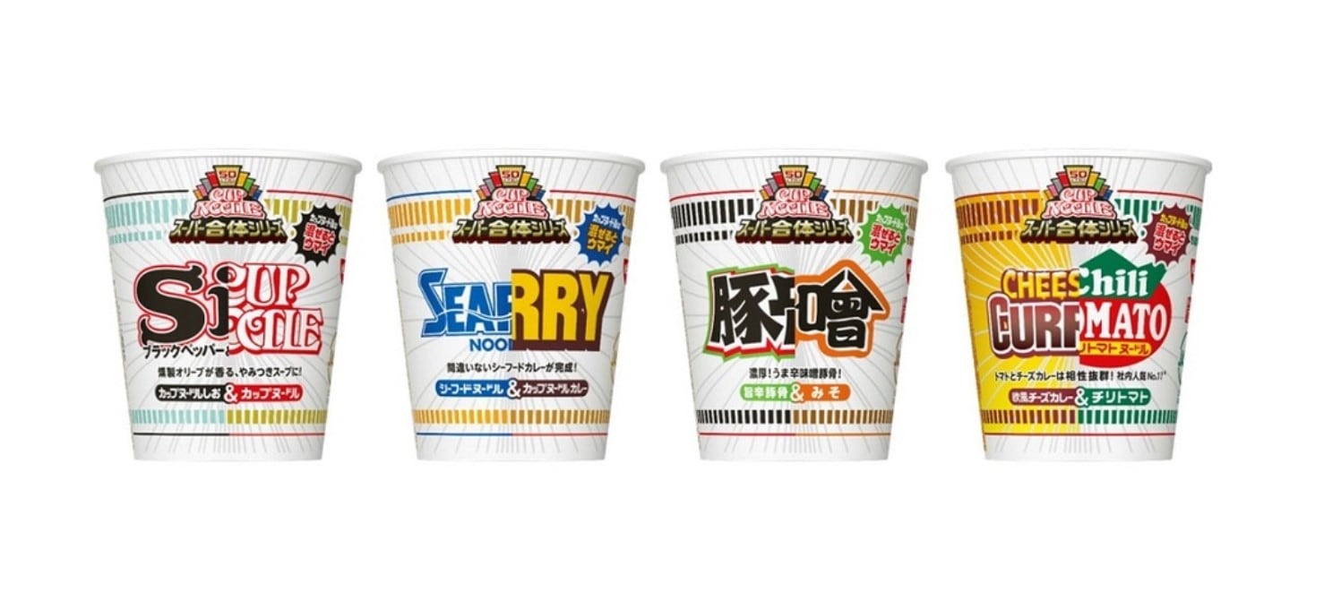 Quirky innovation: Nissin creates dual flavoured cup noodles and soda series to mark 50th year