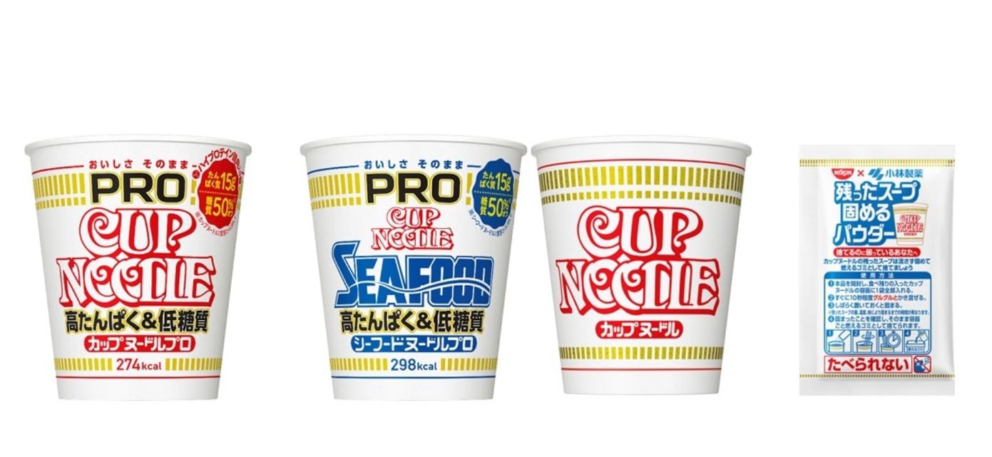 ソリッドゴールド：日清食品はカップヌードル発売50周年を記念して、高たんぱく製品や残ったスープを固めるパウダーなどを導入