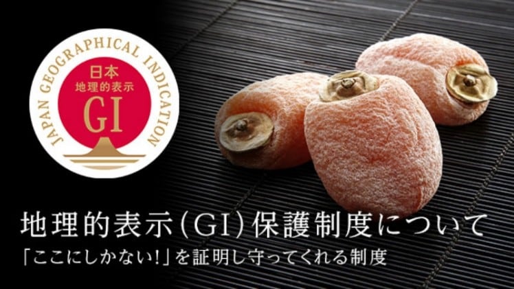 Japan-taps-digital-monitoring-technology-to-crack-down-on-fraudulent-agri-food-exports.jpg