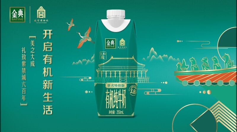 'Huge China dairy potential': Yili predicts rising demand for value-added and sustainable products