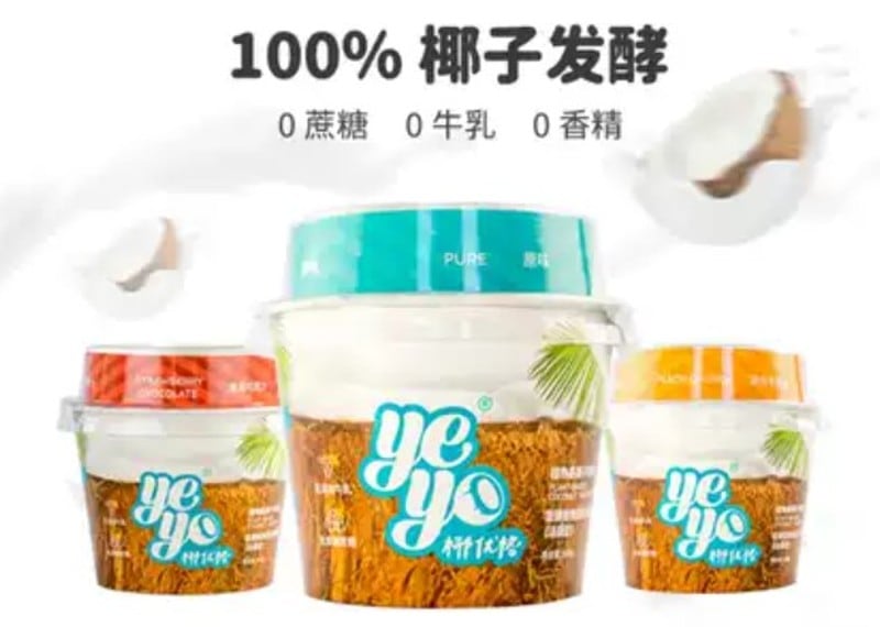 China-s-Yeyo-looks-to-expand-reach-beyond-Tier-1-cities-with-nationwide-premium-supermarket-launch.jpg