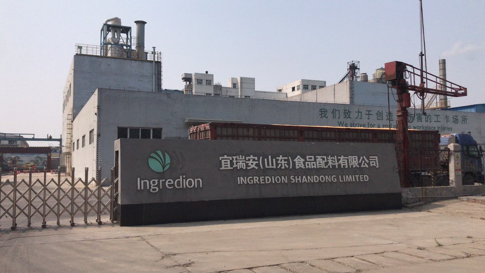 Innovative-texture-trends-Ingredion-aims-to-tap-into-Chinese-consumer-demands-with-extra-capacity.jpg