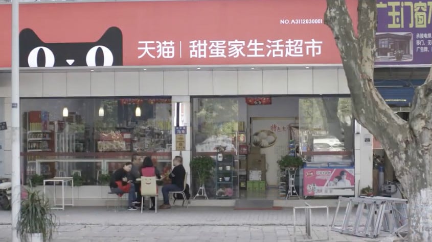 Digital-customisation-Nestle-Alibaba-analytics-platform-looks-to-digitalise-and-individualise-traditional-retail-store-operation.jpg