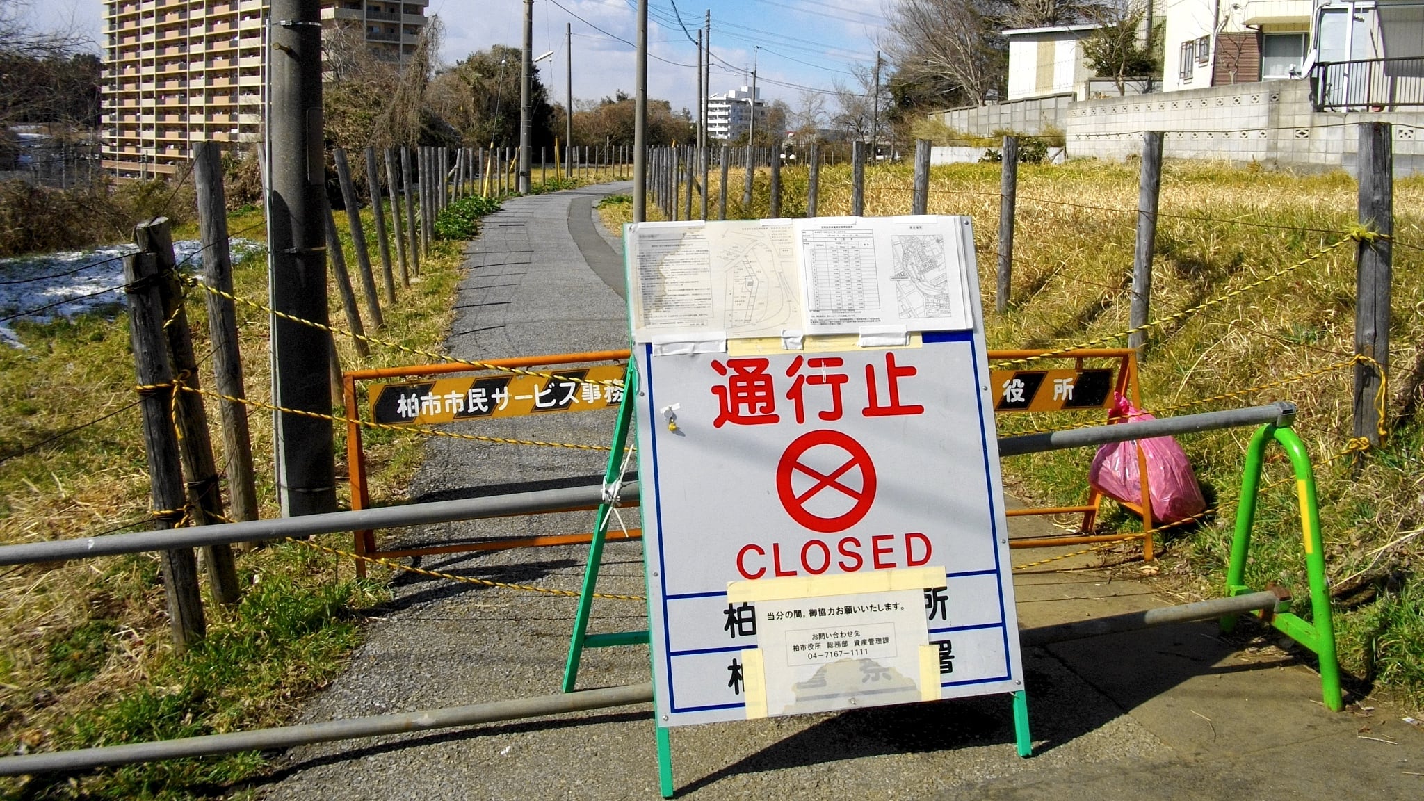 Fukushima.jpg