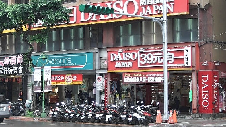 Daiso.jpg