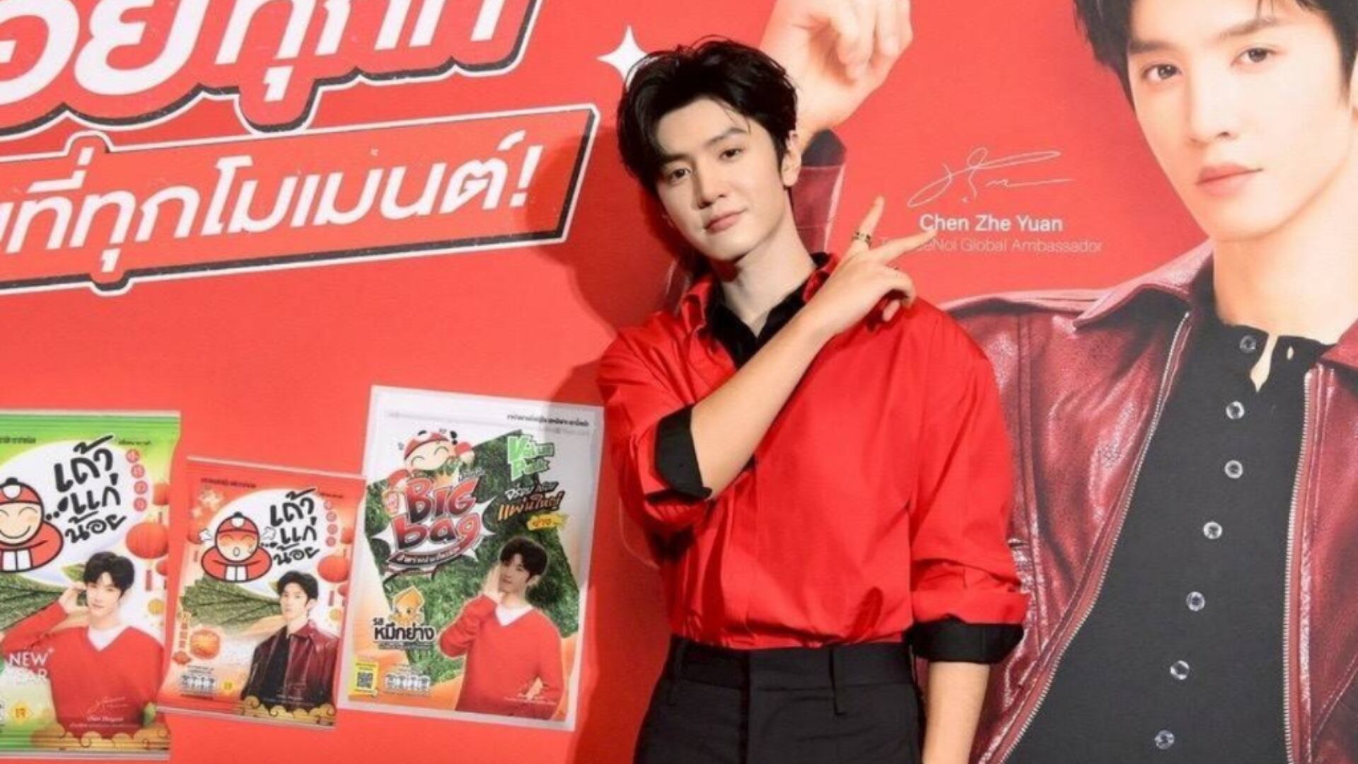 TaoKaeNoi taps Chinese celebrity star power to boost seaweed snack growth