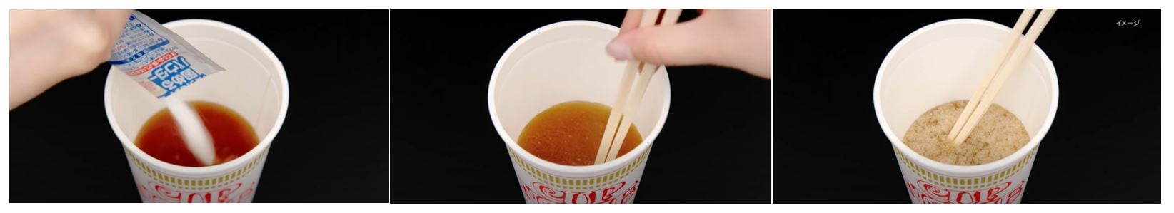 Nissin.jpg