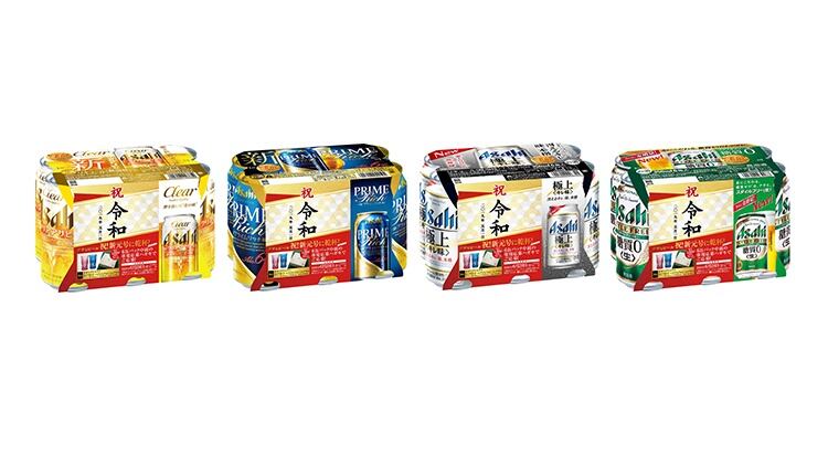 Toast to the new emperor: Japan firms cash in on new “Reiwa” era with commemorative product designs