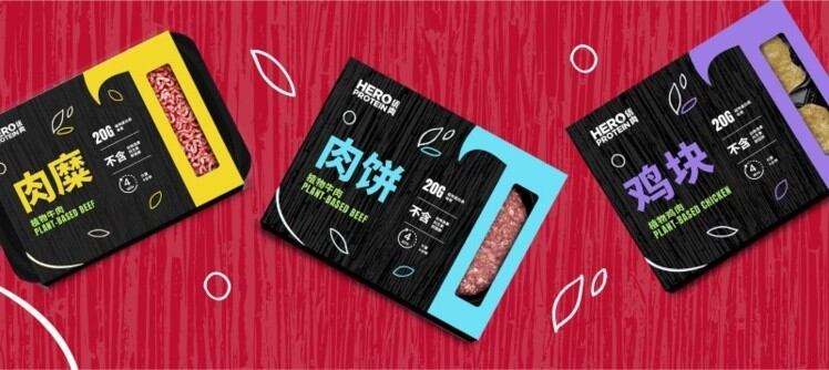 西方先进技术结合中国专业知识：HERO Protein 重视植物肉的味道和通用性，蓄势扩张第 2 季度零售业务