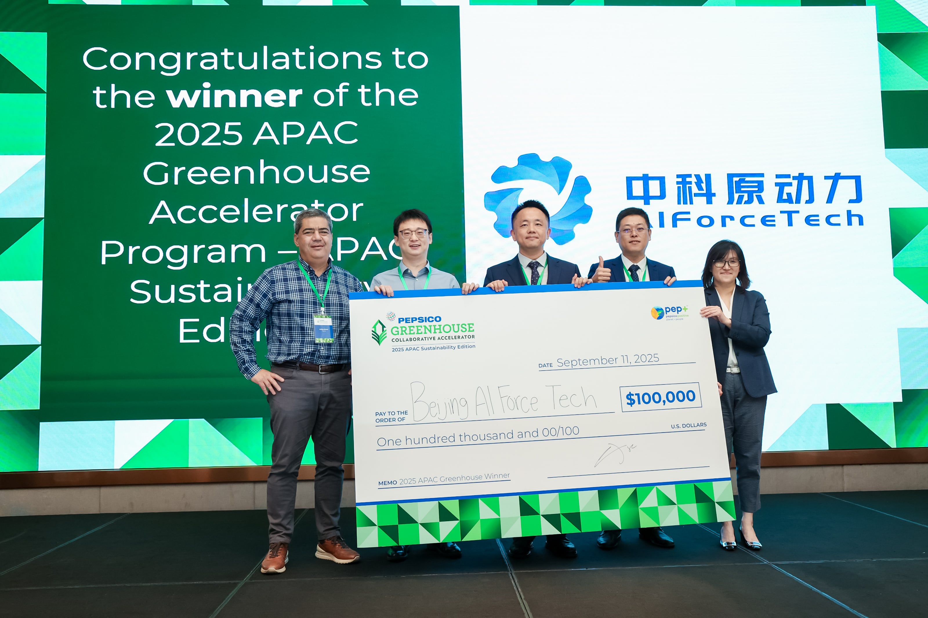 PepsiCo accelerator fuels food industry growth with real-world pilots