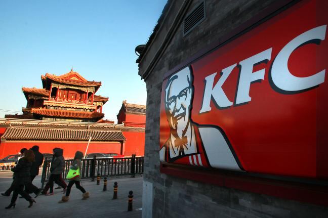 KFC.jpg