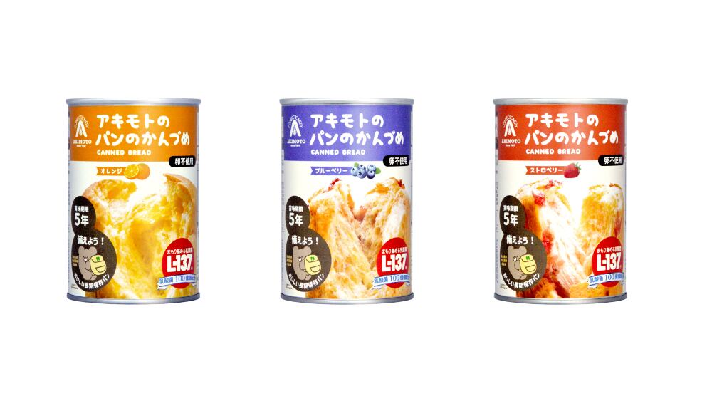 canned-bread_resized.png