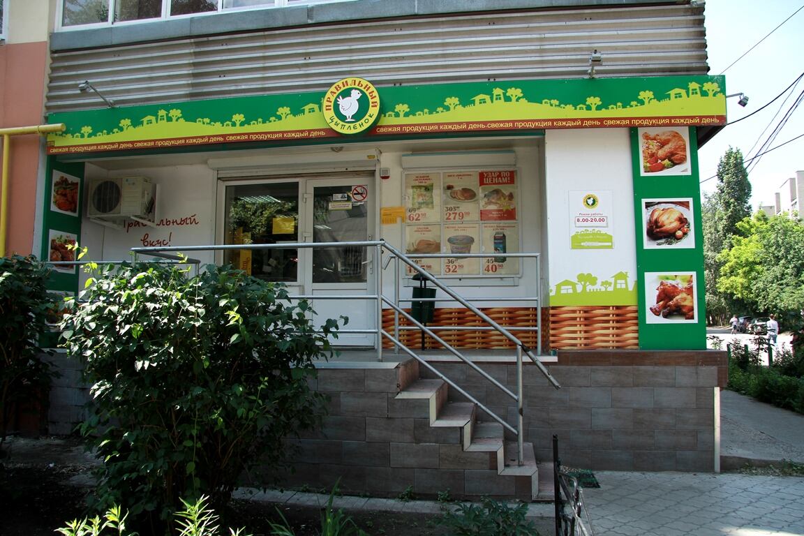 Large-part-of-meat-in-really-sales-via-small-shops.jpg