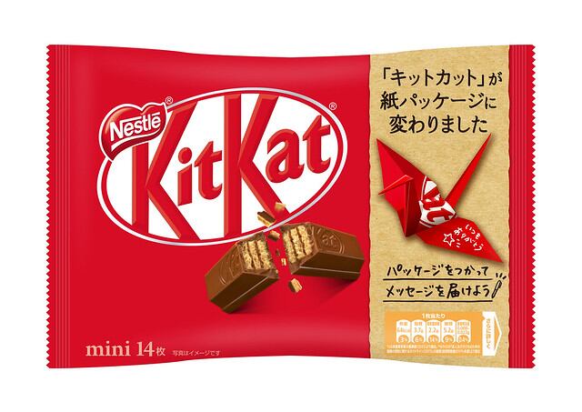 ペーパーパイオニア:キットカットジャパンは、プラスチック外袋を折り紙が できる紙製へ