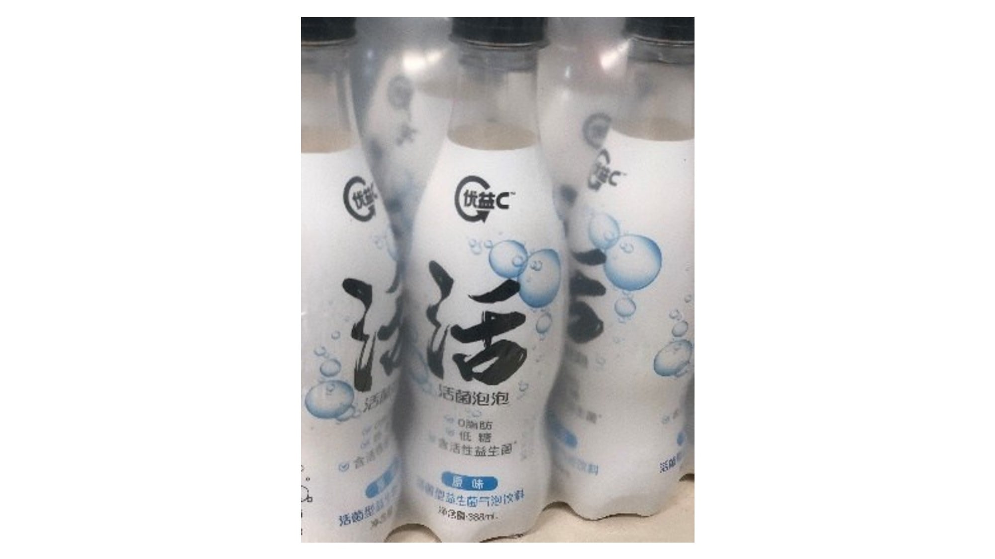 Film-stars-Mengniu-first-China-food-firm-to-use-recycled-resin-packaging-as-sustainability-demands-rise.jpg