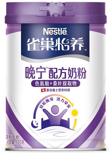 Nestle-Yiyang-Wanning.png