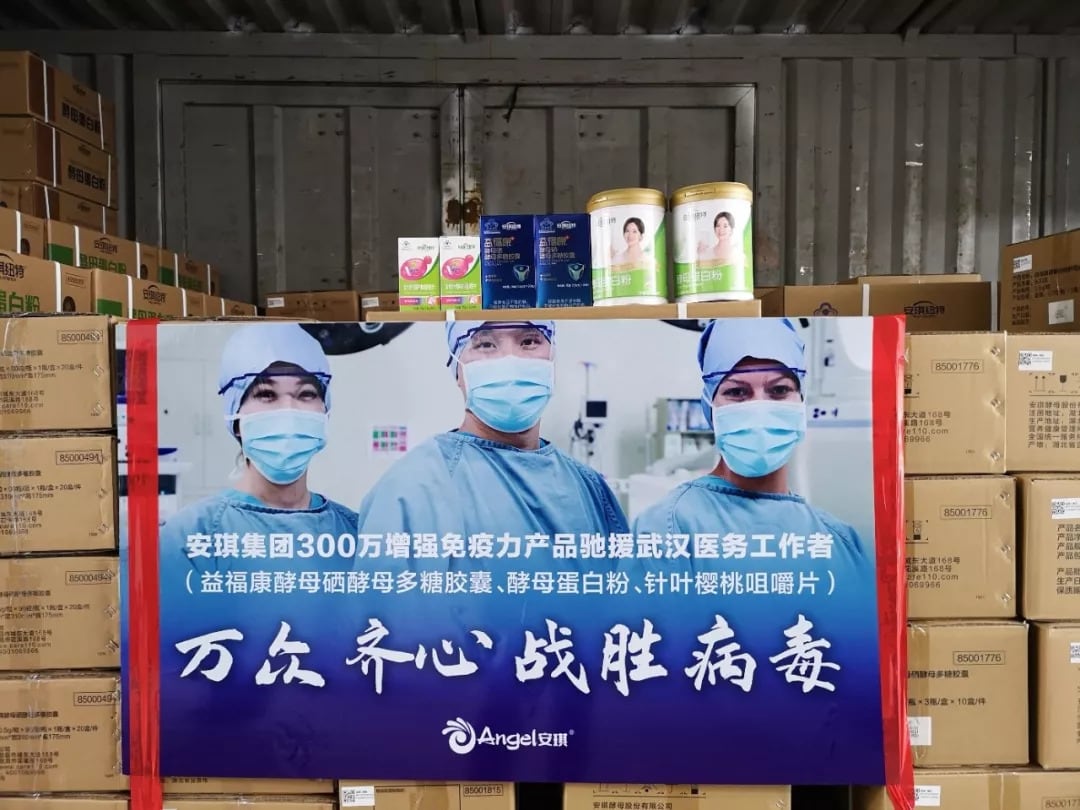 Angel Yeast, Mengniu and Friesland donate to support fight against coronavirus