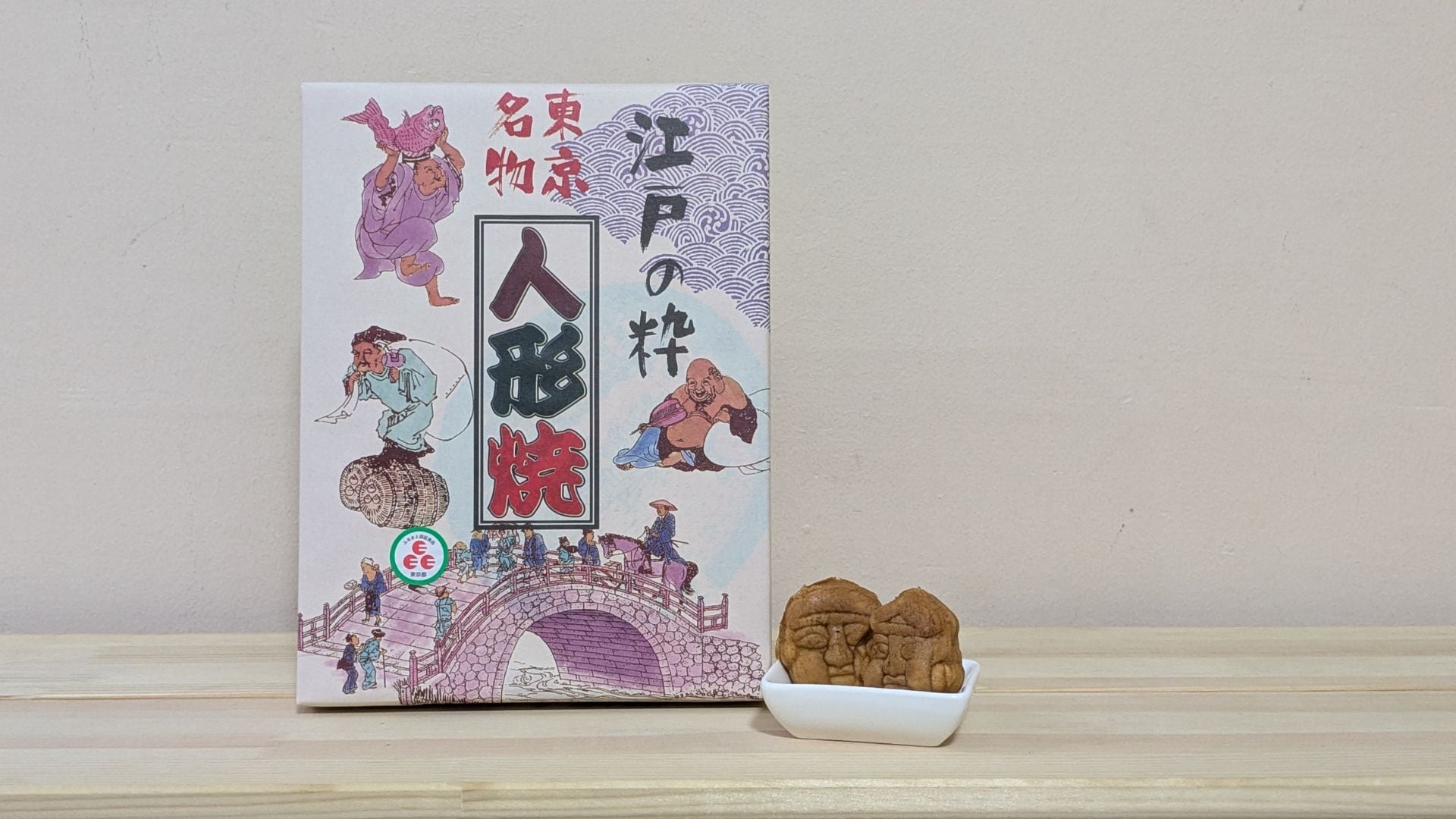 Lucky gods in a box: Tokyo confectioner eyes Asian expansion, taps on feel-good factor with iconic ‘baked dolls’