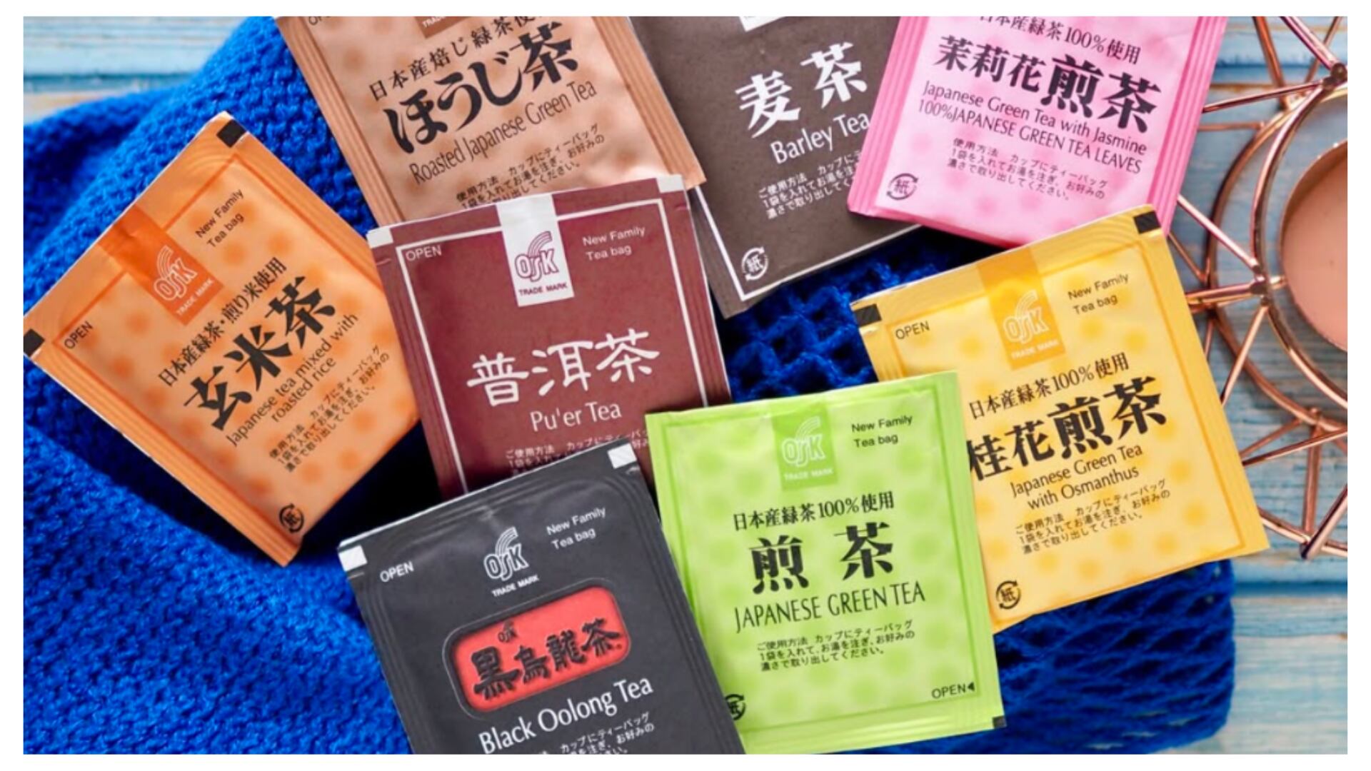 OSK range of teas.