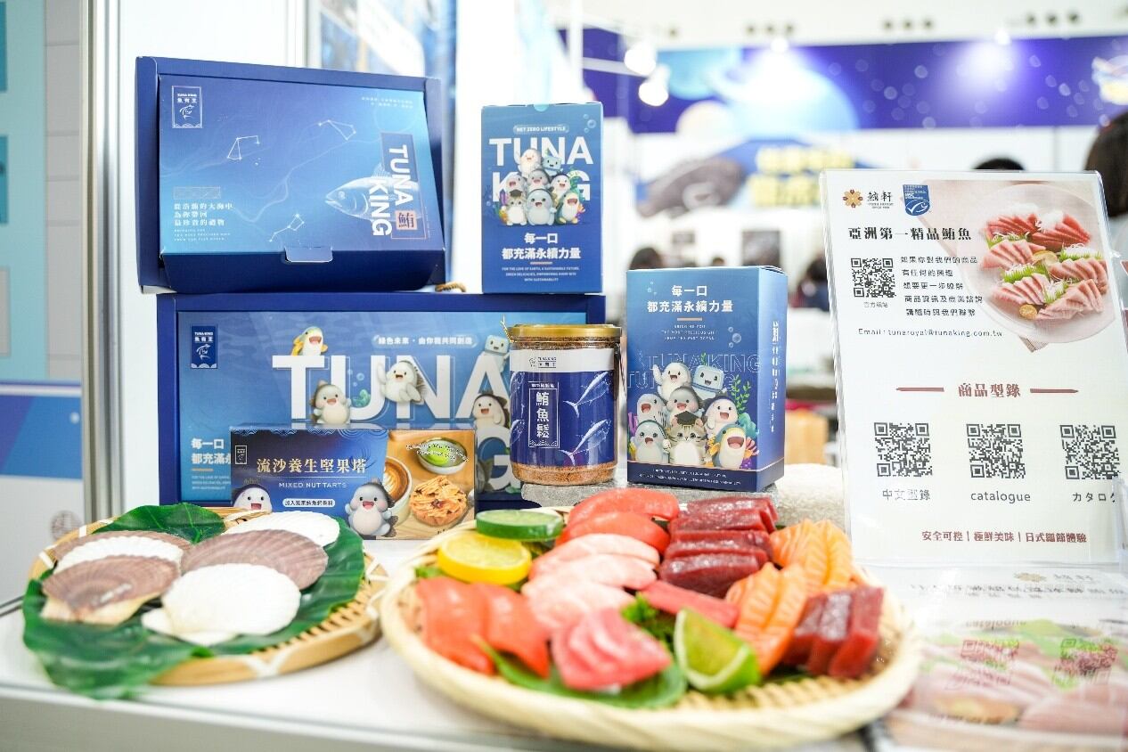 Seafood remains one of the flagship export items from Kaohsiung.