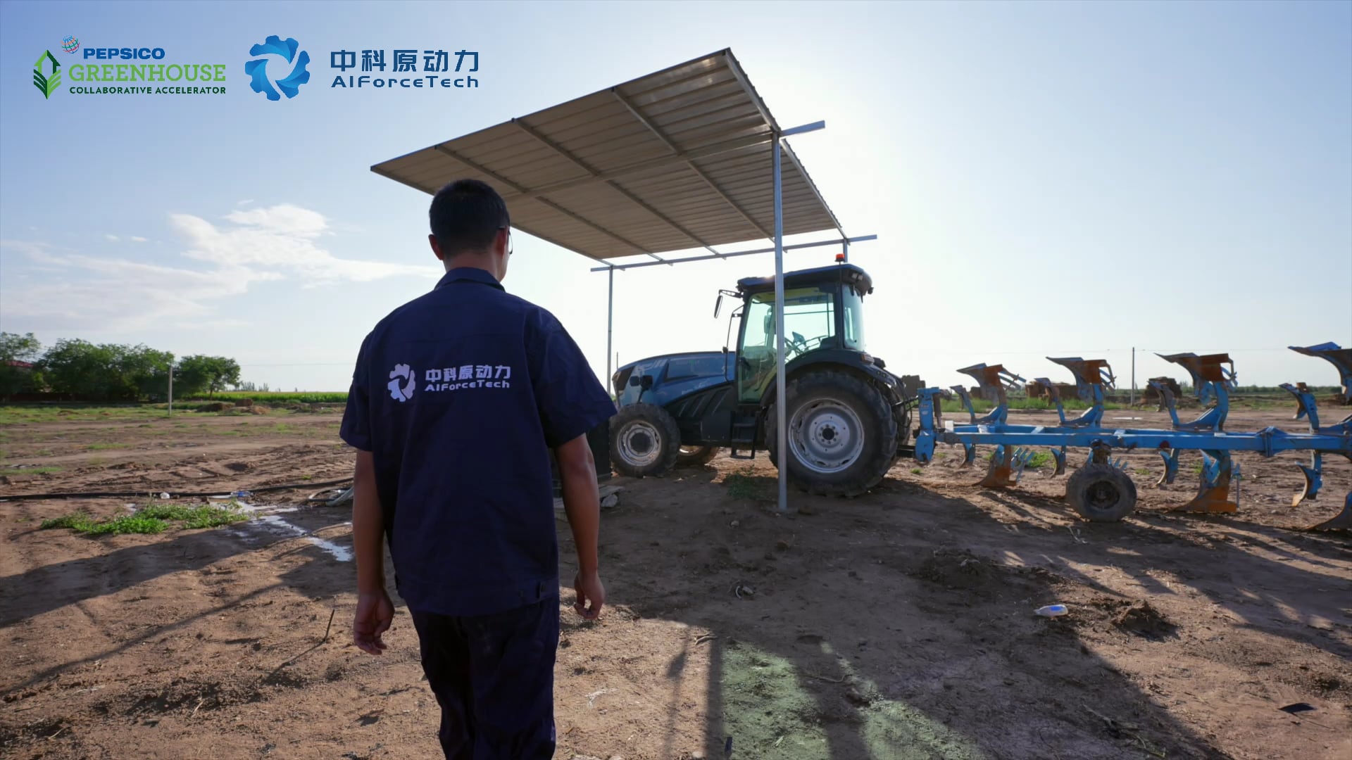 Beijing AIForce AI tractor