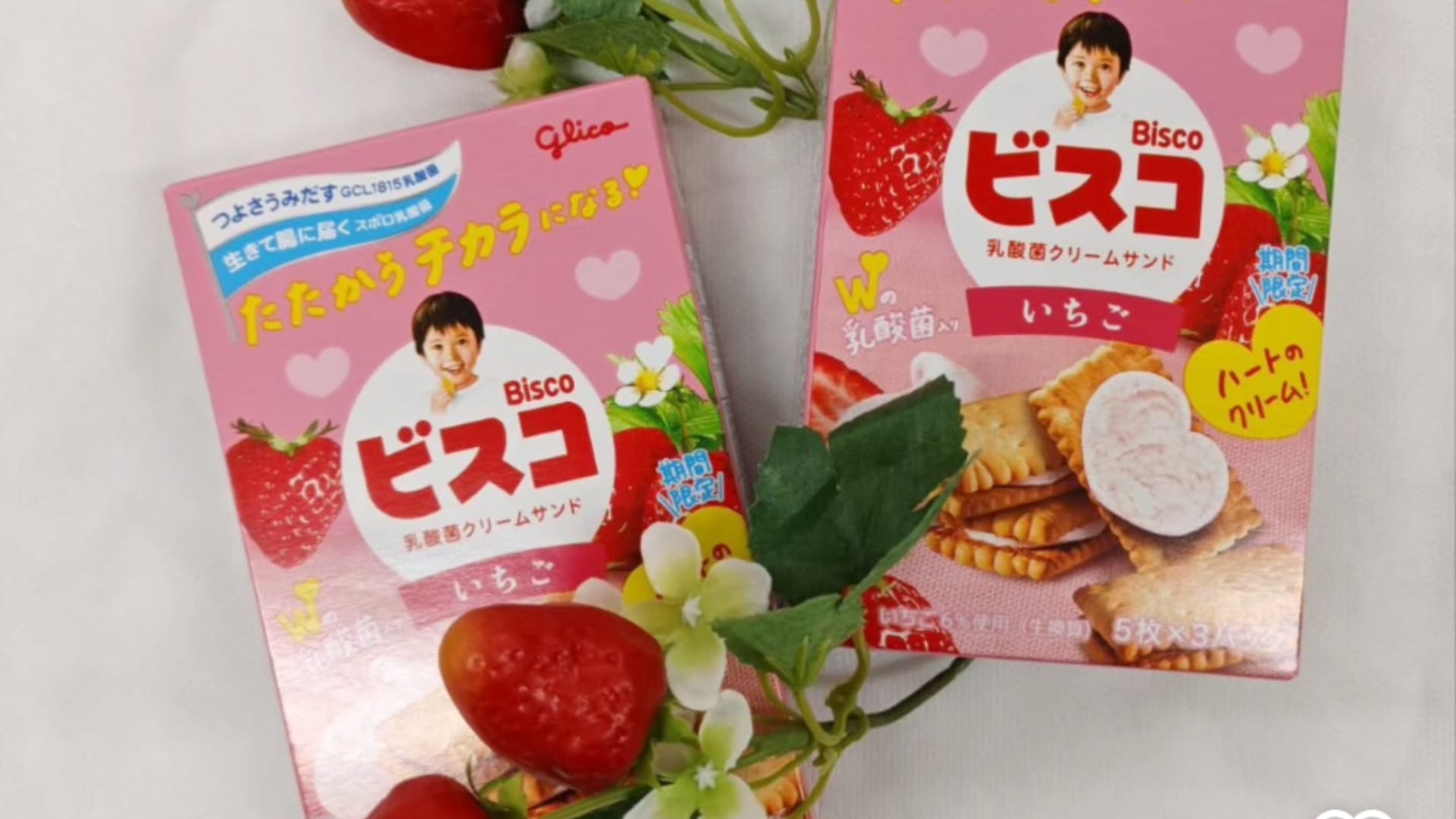 Glico’s Bisco biscuits, a long-running example of the company’s approach to combining nutrition with snacking.