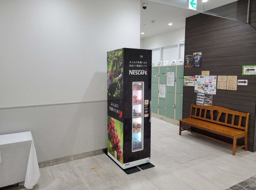 Nestle-vending.png