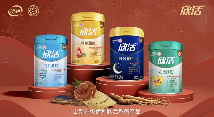 Yili has partnered Beijing Tongrentang in creating a series of functional milk powder containing Traditional Chinese Medicine ingredients.