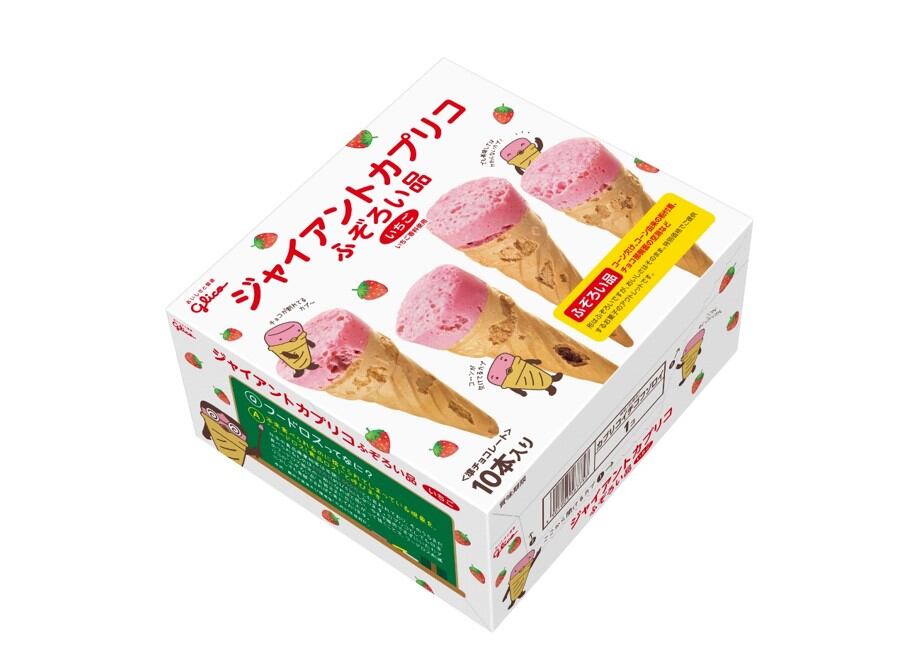 Glico.jpg