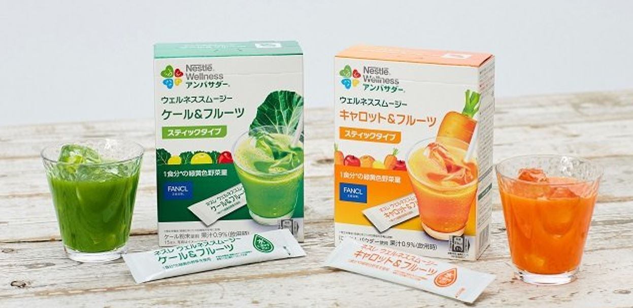 パウダーパワー：大手ブランドのネスレ日本とファンケルがスティックタイプ スムージーを発表