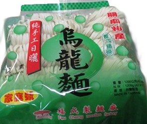 Wu long Noodle 1200g are one of the affected products