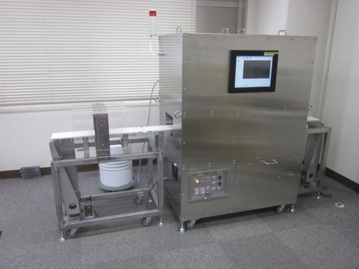 Picture: Toyohashi University Of Technology. SQUID-based contaminant detection system